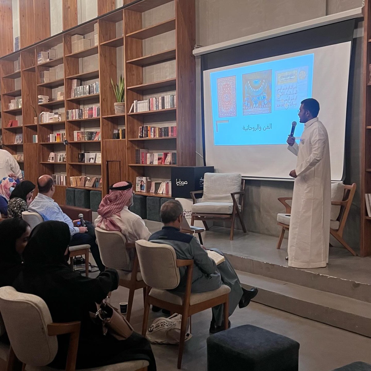 الفن الآياتي: محاولة&nbsp;أولى